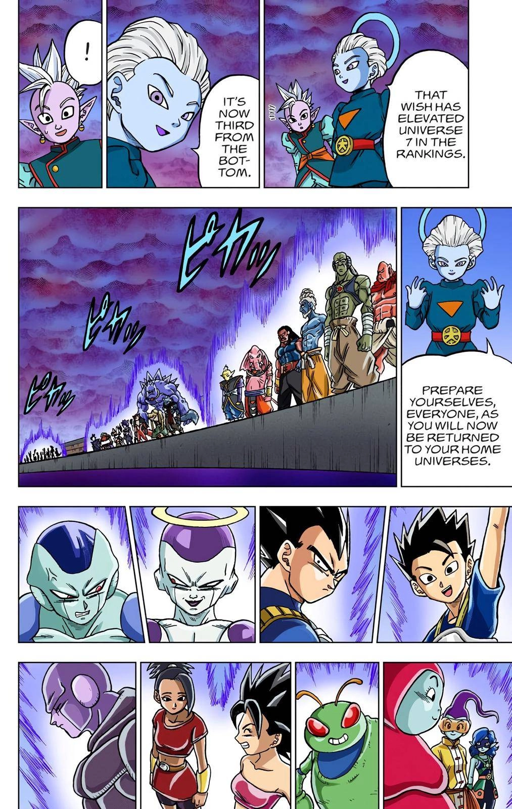 Dragon Ball Z - Rebirth of F Chapter 42 30